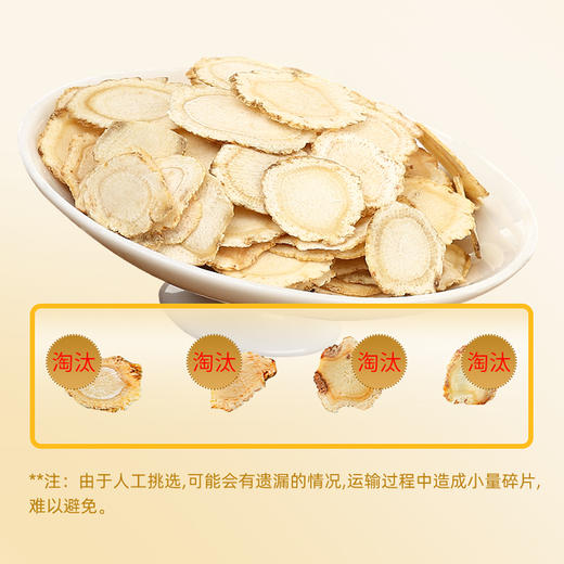 【粉丝特惠】进口西洋参切片50g 大片主根 手工切片 商品图2