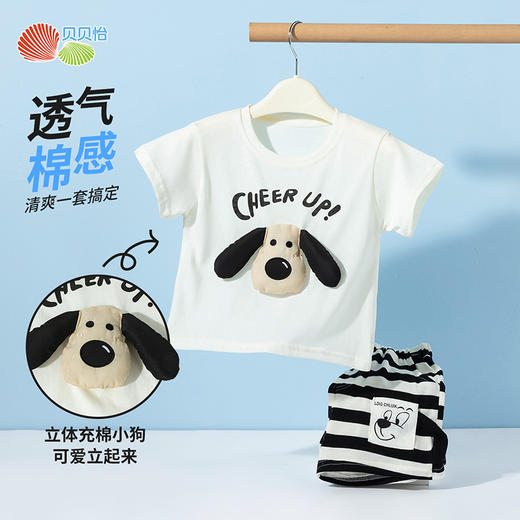 贝贝怡2025夏季新款男童冰感透气短袖T恤短裤套装ZB2ET077 商品图1