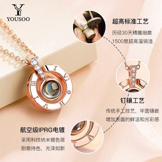 【黑科技告白，用100种语言说我爱你！】爱的记忆100种语言深情告白S925纯银项链 商品图1