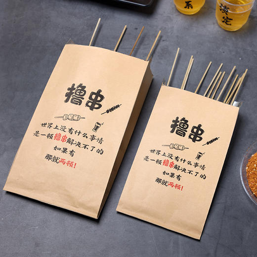 喇叭花烧烤打包袋锡纸袋铝箔一次性外卖烤串炸串撸串防油定制小吃 商品图2