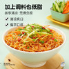 阿宽方便面凉面低脂面体泡面即食小吃糖醋麻辣拌面255g*6袋装 零食 /粮油调味 /方便食品 /方便面 商品缩略图5