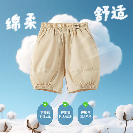 贝贝怡夏季短裤ZB2EK044 商品图2