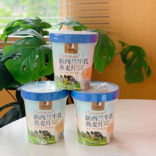 宠粉开团39.9到手12桶松鼠驿站桶装新西兰牛乳燕麦片加量版70%⁠澳洲进口燕麦​30%⁣新西兰进口乳粉每40g100大卡麦香中溢出奶香基地直邮 商品图1