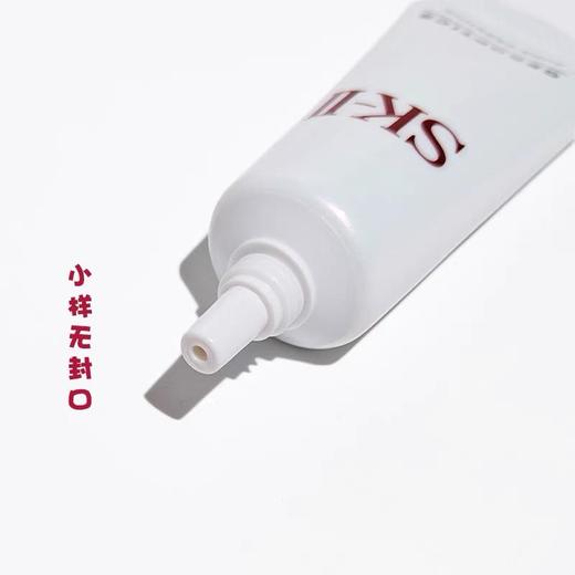 SK-II焕亮精华露小灯泡10ml 商品图6