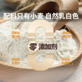 腰站子新疆奇台中强筋绿色食品小麦面粉20斤家庭通用粉包邮 /粮油调味 /面粉 /通用粉
