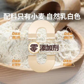 腰站子新疆奇台中强筋绿色食品小麦面粉20斤家庭通用粉包邮 /粮油调味 /面粉 /通用粉 商品图0