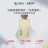 【两瓶送同款10ml】华熙生物三森万物玻尿酸蓬松控油洗发水235ml 商品缩略图2