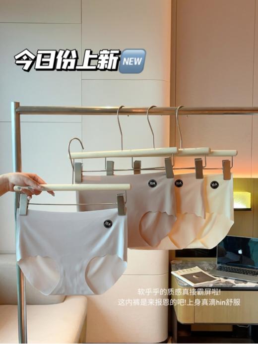 💝【买4送2!到手6条】诗慕小姐10A级抗菌粉底液无痕内裤： ✅无痕腰头设计 高弹服帖不勒肉不下滑 ✅整一件奶皮子面料 💕软糯细腻超级丝滑,上身亲肤透气性十足不闷汗 商品图1