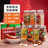 厨房有机调料礼盒(8瓶) 商品缩略图1
