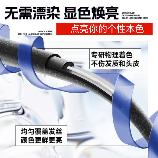 【左颜右色旗舰店】发丝彩色喷雾 99ml 商品图3