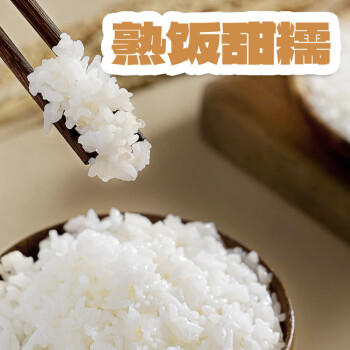 甬优【宁波产地】河香鲜米粳籼杂交 南方米长粒香米10斤源头直发包邮 /粮油调味 /米 /长粒香米 商品图3