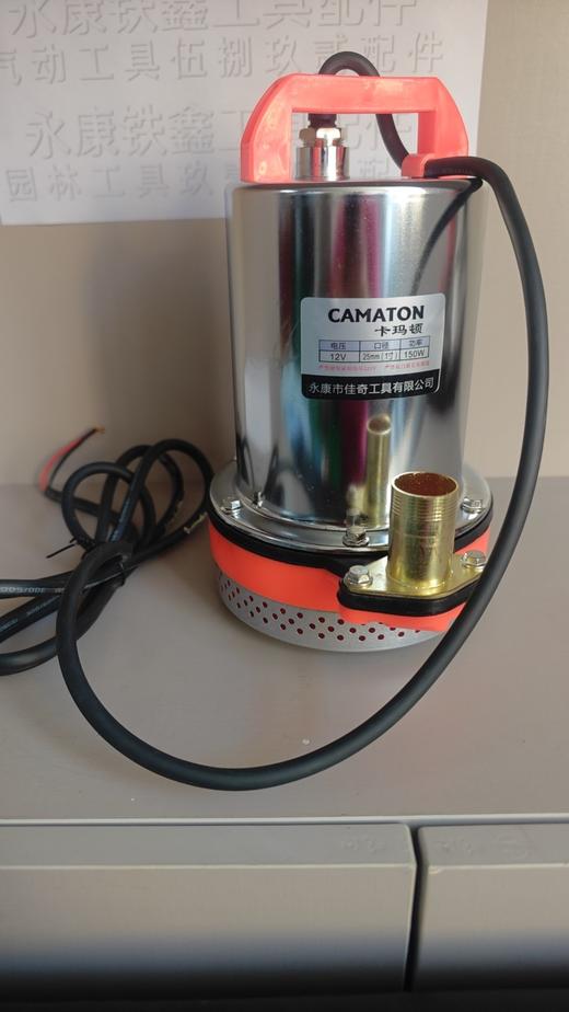 【货号04406】包邮1寸潜水泵12V150瓦直流水泵抽水泵打药浇菜泵家用水泵2.5米线电动水泵 商品图0