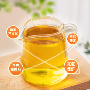 道道全葵花籽油 食用油 压榨纯葵花籽油 脱壳压榨自然葵香 4L*1桶 /粮油调味 /食用油 /葵花籽油 商品图2