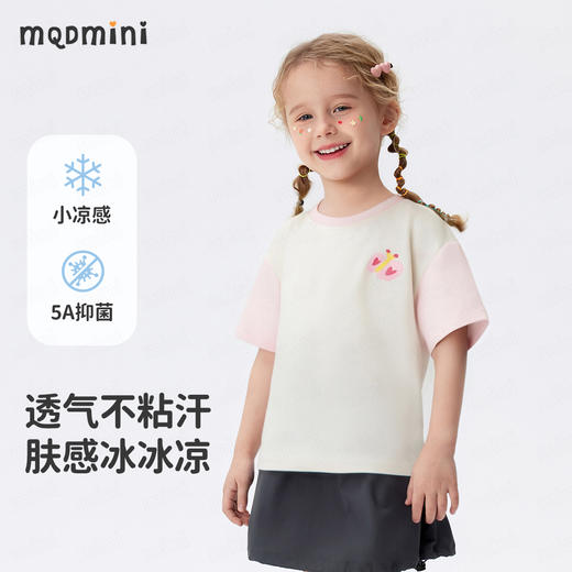 【5A抑菌+冰冰棉】【90-130】【MQDmini】女童夏季短袖卡通T恤 商品图1