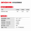 大有（Devon）20V无刷电动冲击扳手5733裸机350牛米大扭力汽修架子工拆 商品缩略图1