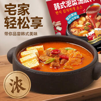 清净园宗家府韩式泡菜汤底料170g 火锅底料 /粮油调味 /调味品 /火锅底料/蘸料 商品图7