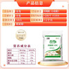 香雪面粉特精粉10斤  小麦粉 面粉 通用粉 粉质细腻 /粮油调味 /面粉 /通用粉 商品缩略图2