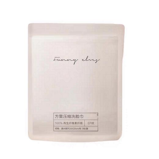 FunnyElves方里压缩洗脸巾(5枚入) 商品图0