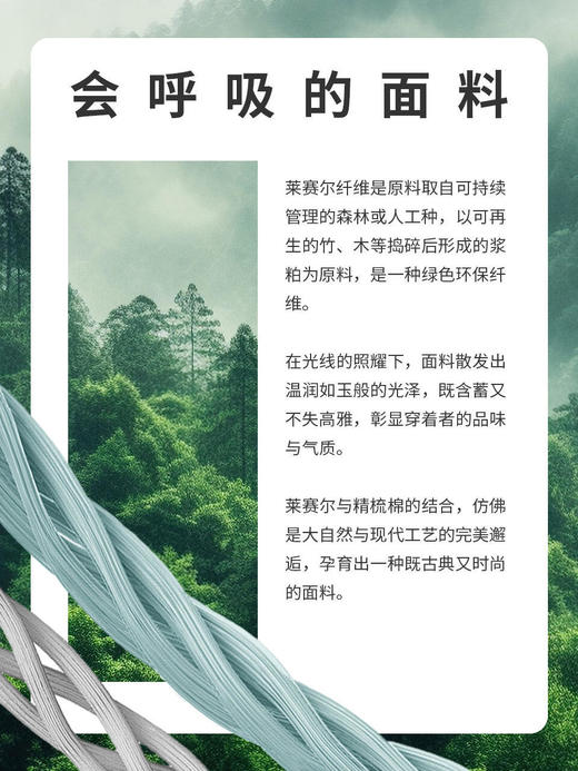 Le*家同款 夏日神裤男士莱赛尔天丝牛仔裤/休闲裤！会呼吸的牛仔裤 男士宽松直筒商务休闲 4款颜色任选（啤酒肚建议拍大一码） 商品图12