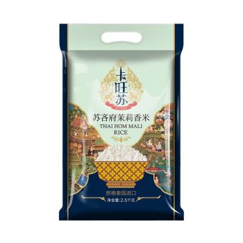 卡旺苏苏吝府泰国茉莉香米5斤装真空袋泰米原粮进口大米猫牙米长粒米 /粮油调味 /米 /泰国香米 商品图6