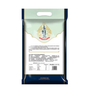 卡旺苏苏吝府泰国茉莉香米5斤装真空袋泰米原粮进口大米猫牙米长粒米 /粮油调味 /米 /泰国香米 商品图4