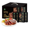 唯粹甄选进口原切牛排礼盒 B型 商品缩略图0