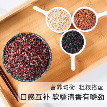盖亚农场三色糙米1.8斤红米黑米糙米五谷杂粮粗粮主食米饭大米伴侣真空 /粮油调味 /杂粮 /谷米类 商品图6