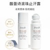 法国FRESH馥蕾诗澄糖走珠止汗香体露75ML孕妇可用 跨境购 商品缩略图0