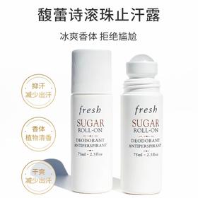 法国FRESH馥蕾诗澄糖走珠止汗香体露75ML孕妇可用 跨境购