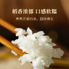 【北大荒】五常大米 5kg 电商专享 商品缩略图6