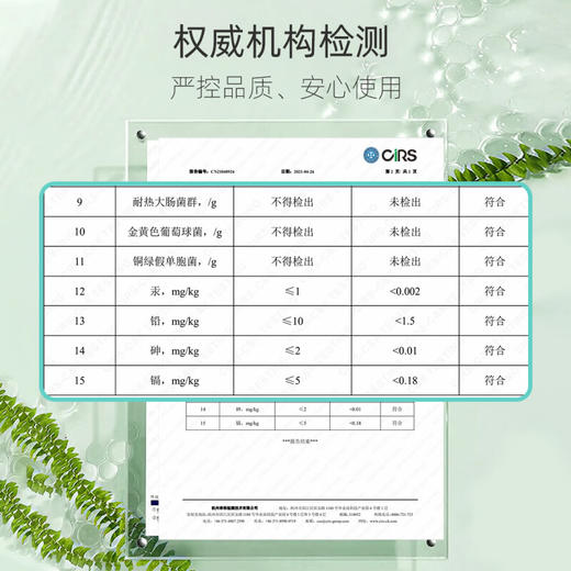 妙抚MF131婴儿植萃舒缓液18ml/MF-31315 商品图4