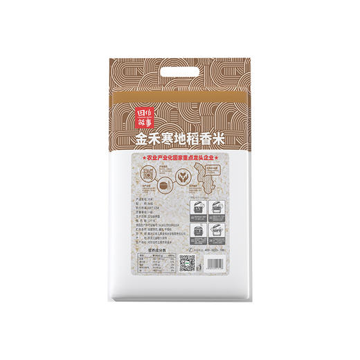田作故事寒地稻香米 5kg 商品图3