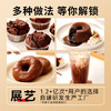 鲜恩滋纯可可粉80g 进口材料碱化冲饮蛋糕奶茶热巧克力燕麦碗烘焙原料 /粮油调味 /烘焙原料 /烘焙粉 商品缩略图4