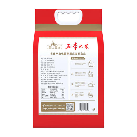 5kg 线上聖上壹品松粳香稻五常大米 商品图4