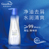绿色溪谷海盐净油去屑洗发乳480ml 商品缩略图0