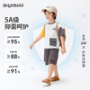 【5A抑菌+凉感不闷汗】【90-140】【MQDmini】男童夏季短袖t恤儿童圆领口袋撞色上衣 商品缩略图8