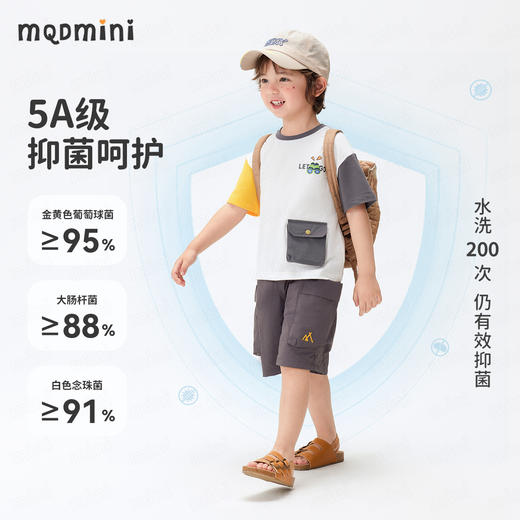 【5A抑菌+凉感不闷汗】【90-140】【MQDmini】男童夏季短袖t恤儿童圆领口袋撞色上衣 商品图8