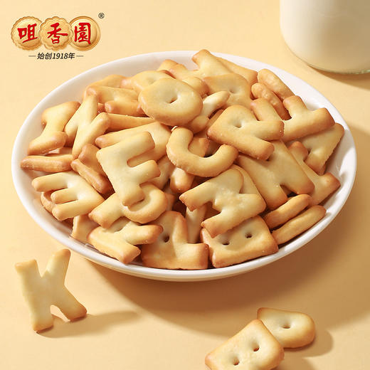 【拍1发2】【咀香园鲜乳字母造型韧性饼干100g】儿童趣味休闲零美食嘴馋小吃 商品图3