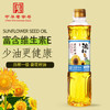 玉皇 食用油 少油烟充氮保鲜 葵花籽油500ml 中华老字号 /粮油调味 /食用油 /葵花籽油 商品缩略图5