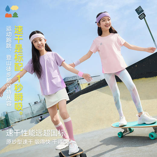 【汗跑跑公主短袖速干衣】森林棠25夏款儿童女户外运动正肩速干T恤40322531 商品图1