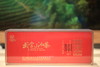 忆武当24泡红茶条装·礼盒装 120g（5g*24泡） 商品缩略图0
