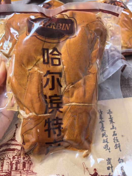 哈尔滨特产，纯手工素食豆卷
配料表干干净净，口感又香又细腻 好吃停不下来
整个生产过程都是手工，最最老工艺  老方法生产！ 商品图0