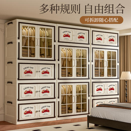 八拾代 一体式免安装双开门万向轮居家好物折叠收纳衣柜 商品图1
