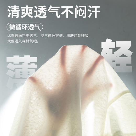 贝贝怡2025夏季新款男童冰感透气短袖T恤短裤套装ZB2ET077 商品图9