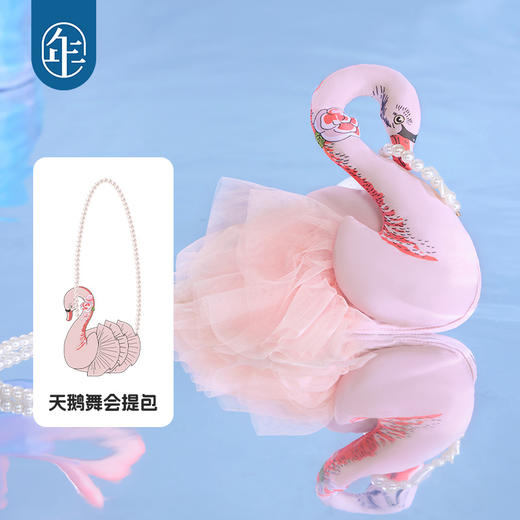 年衣童装斜挎包25夏季新款中式甜美原创设计手提包天鹅舞会提包 商品图0