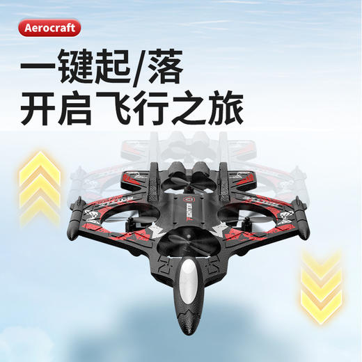 【男孩的天空梦🚀】抗摔耐撞！炫酷灯光+一键特技翻滚，这款遥控飞机新手也能轻松上手✨遥控飞机儿童战斗机航模 男孩玩具泡沫滑翔机小型无人机  定高悬停 六一礼品好选着 商品图2