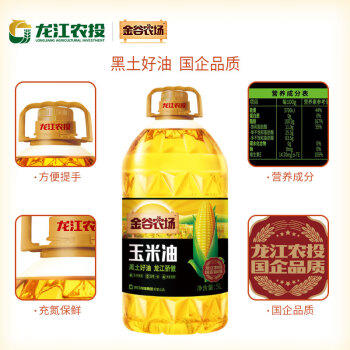 金谷农场 食用油 非转基因压榨一级玉米油5L 黑土好油 充氮保鲜 国企品质 /粮油调味 /食用油 /玉米油 商品图3
