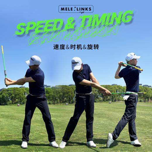 MELE LINKS美乐高尔夫滑动杆 商品图1