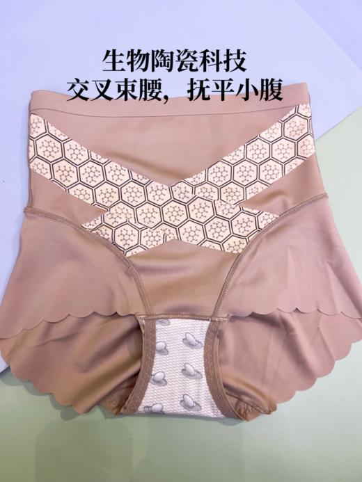 （69元/2条）夏季轻薄高腰无痕收腹提臀裤桑蚕丝塑身三角裤1295049 商品图2