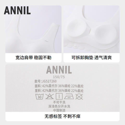 女童内衣两件装夏季新款安奈儿童装JG527260 商品图2